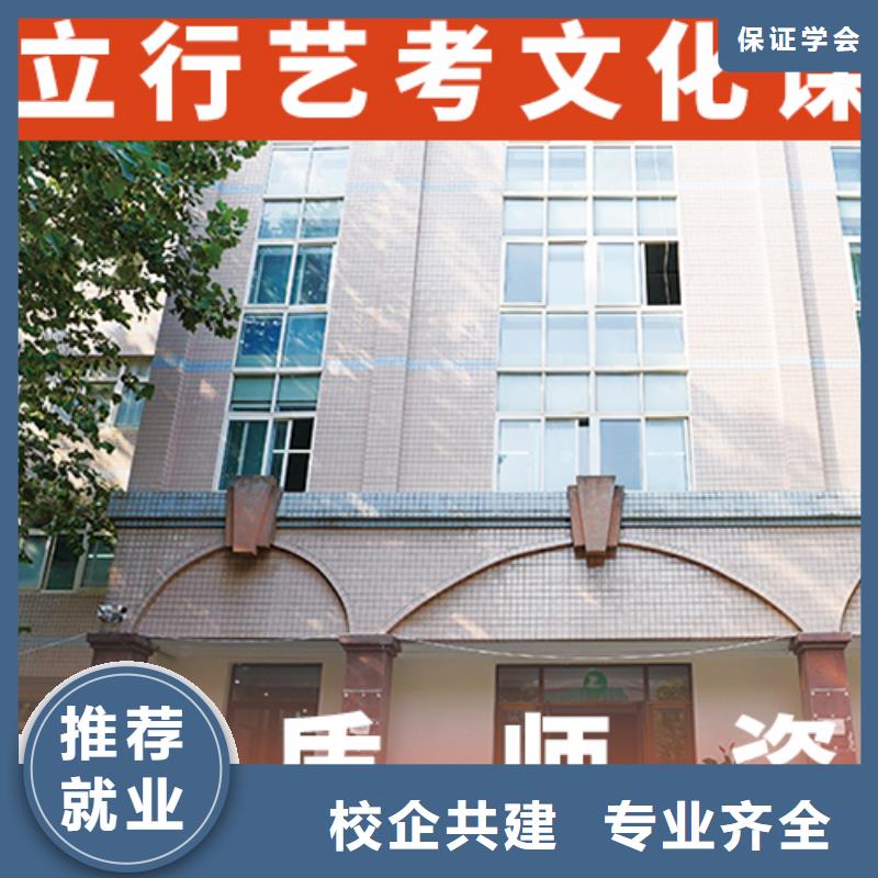 艺考生文化课补习学校收费标准具体多少钱