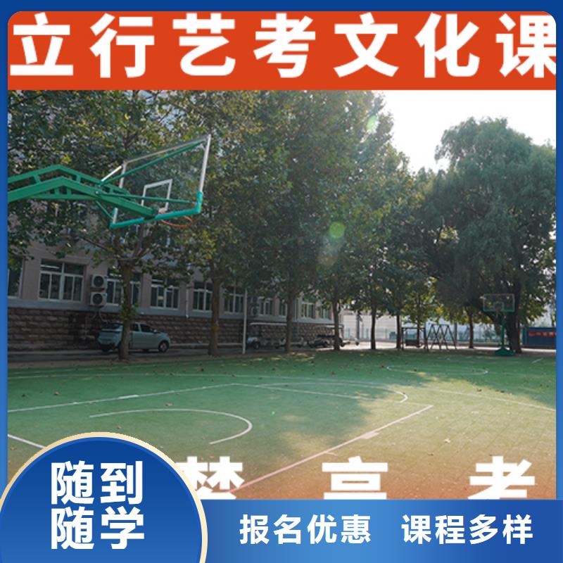 艺考文化课培训高考补习班实操教学