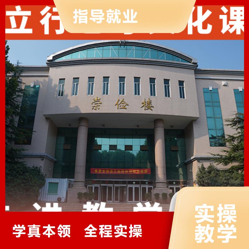 艺体生文化课补习机构报名要求