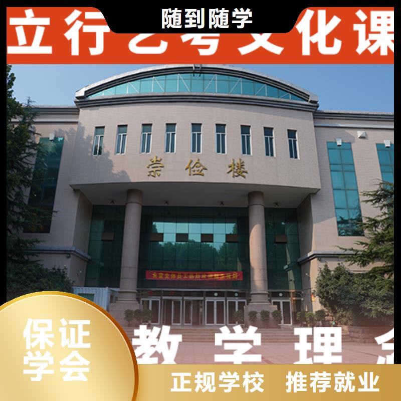 艺考文化课培训高考补习班实操教学