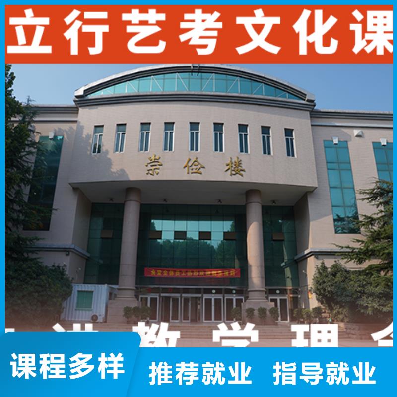 艺考文化课培训高考补习班实操教学