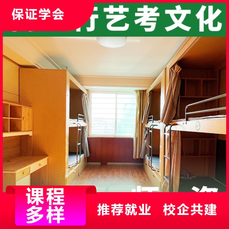 艺考生文化课补习学校收费标准具体多少钱