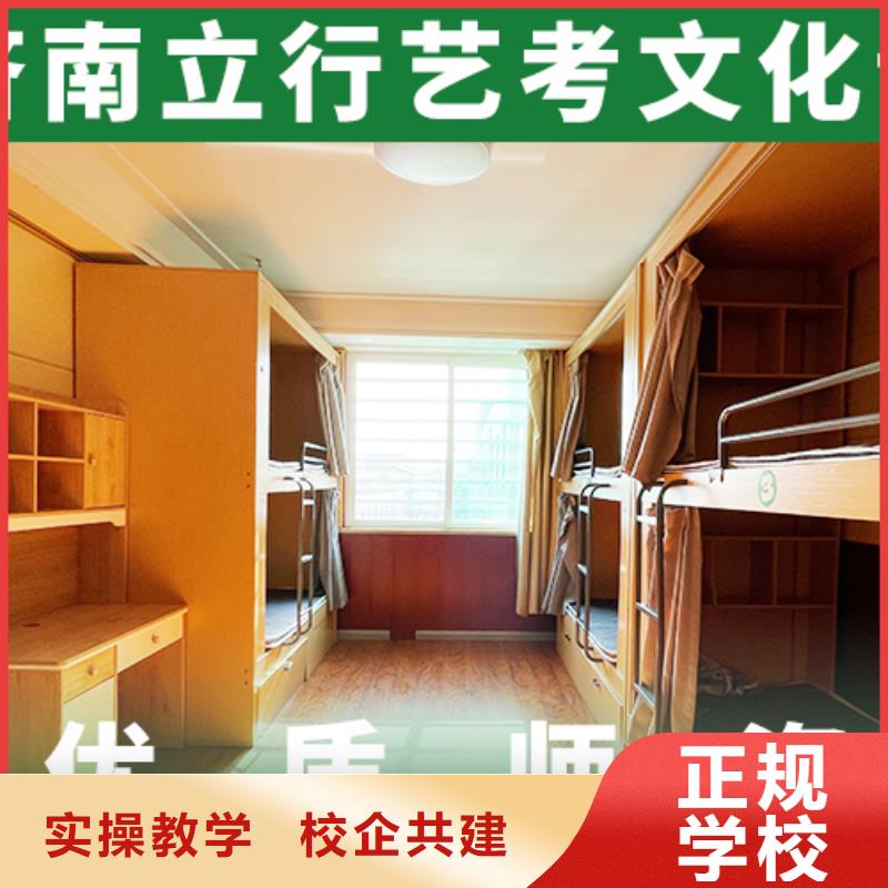 艺考文化课培训高考补习班实操教学