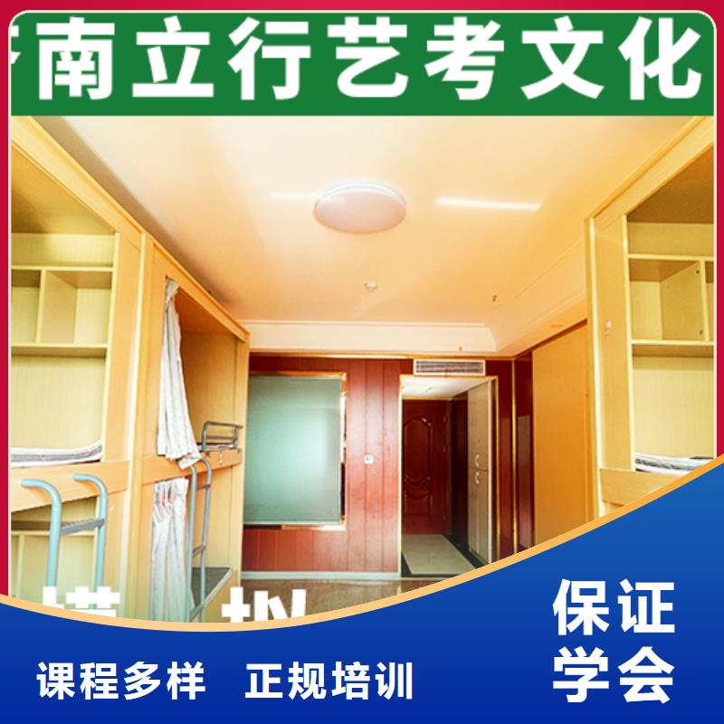分数要求高三文化课补习机构