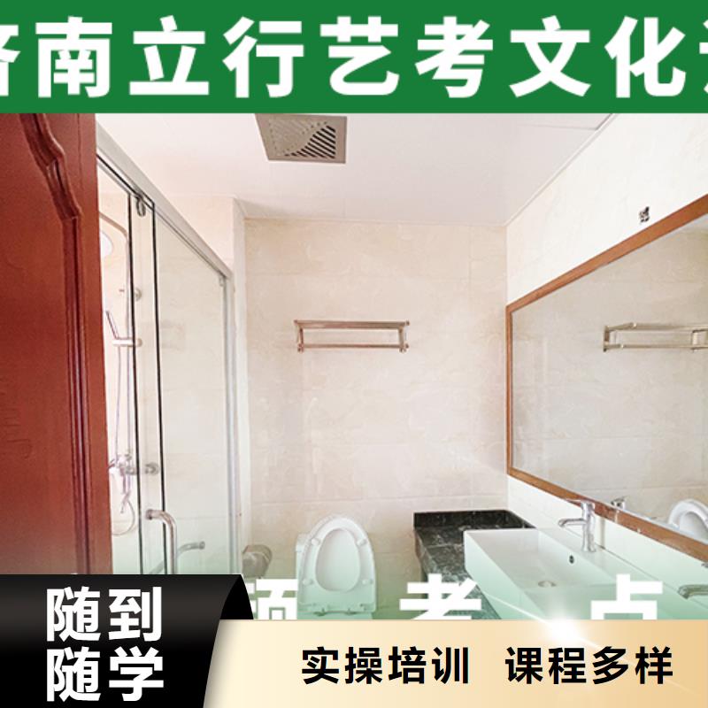 艺体生文化课补习机构报名要求