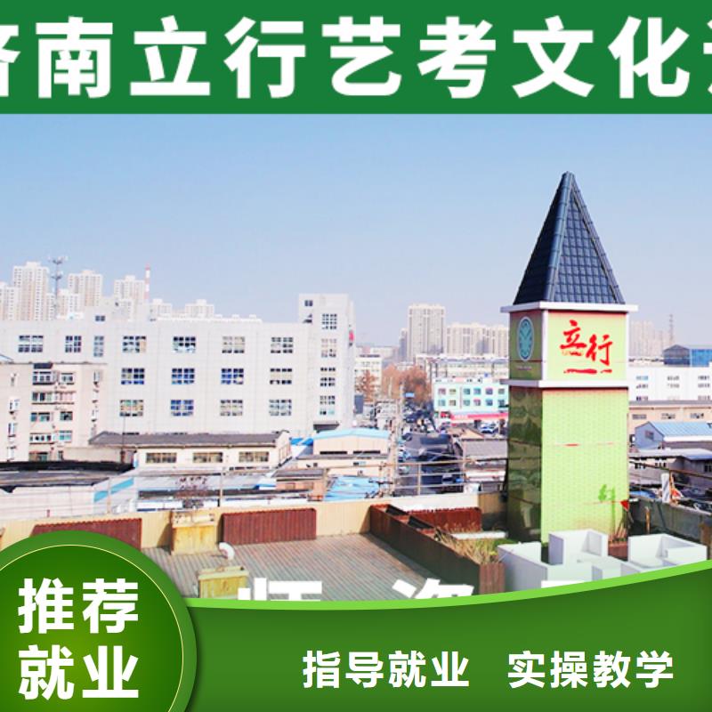 艺考文化课培训高考补习班实操教学