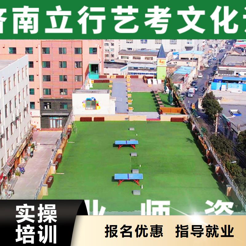 艺考文化课培训高考全日制培训班课程多样