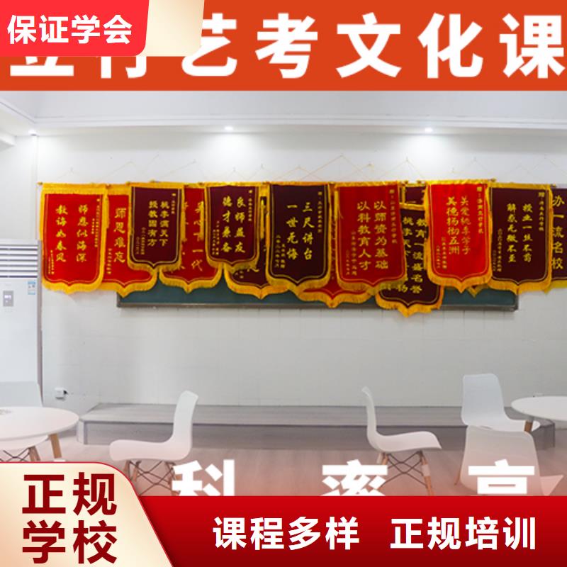 高三文化课分数线
