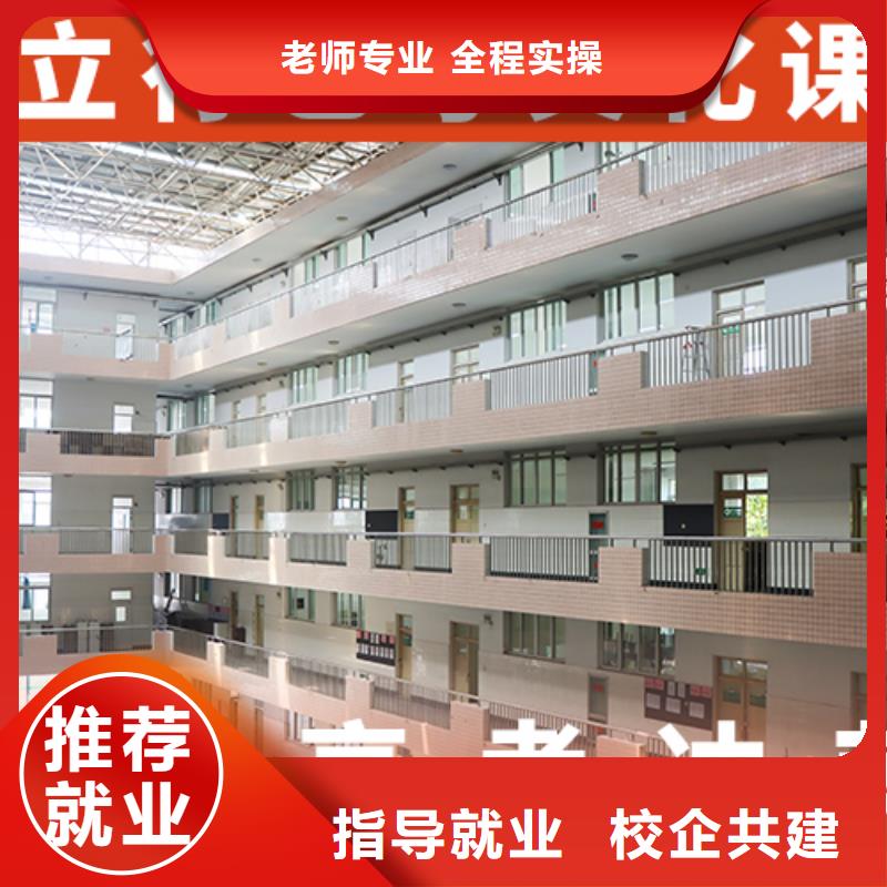艺考文化课辅导艺考文化课冲刺班实操培训