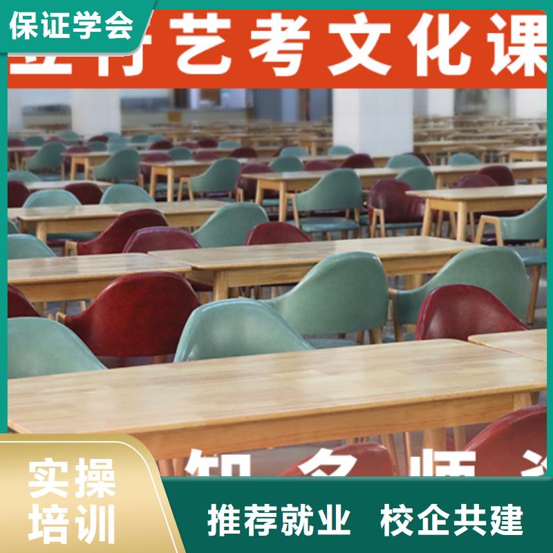 高三文化课分数线