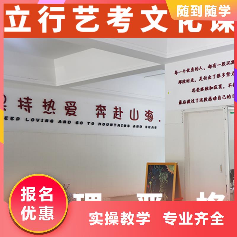艺体生文化课培训机构哪家不错