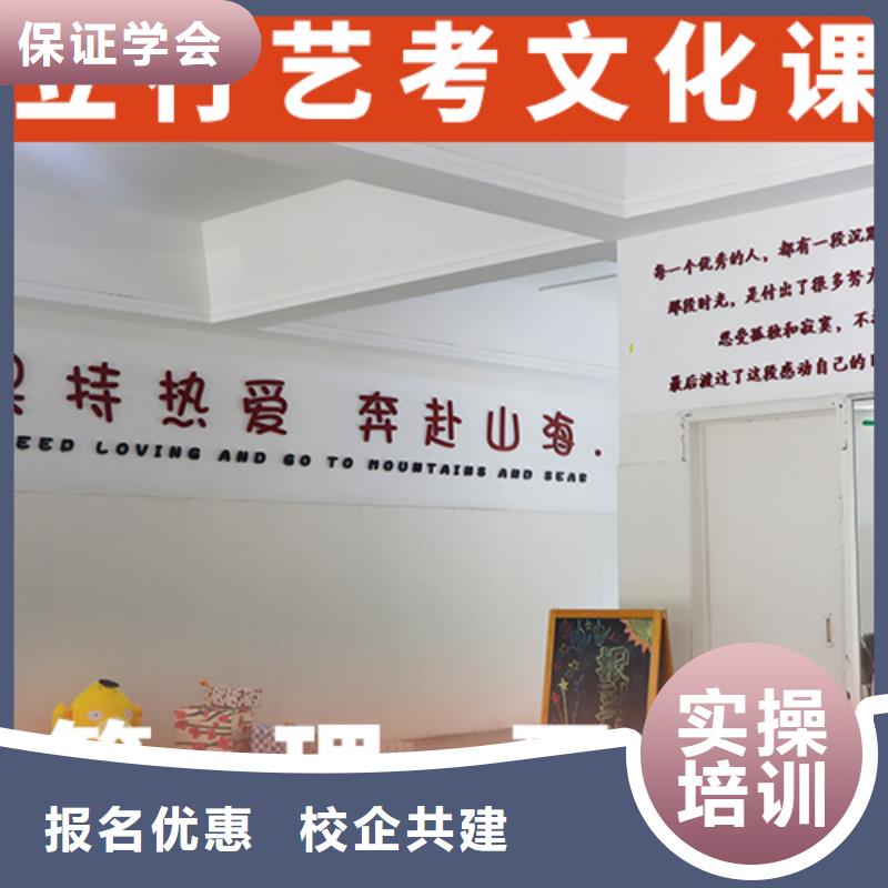 艺考生文化课培训机构费用多少