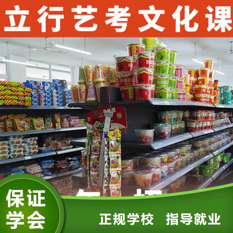 高三文化课分数线
