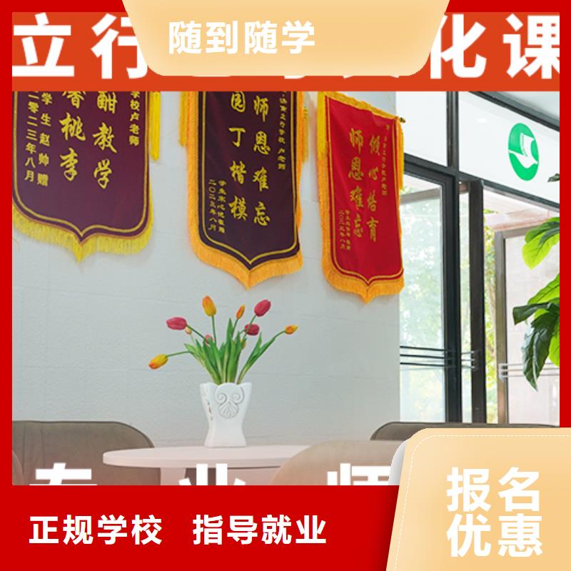 哪家升学率高高考文化课辅导集训