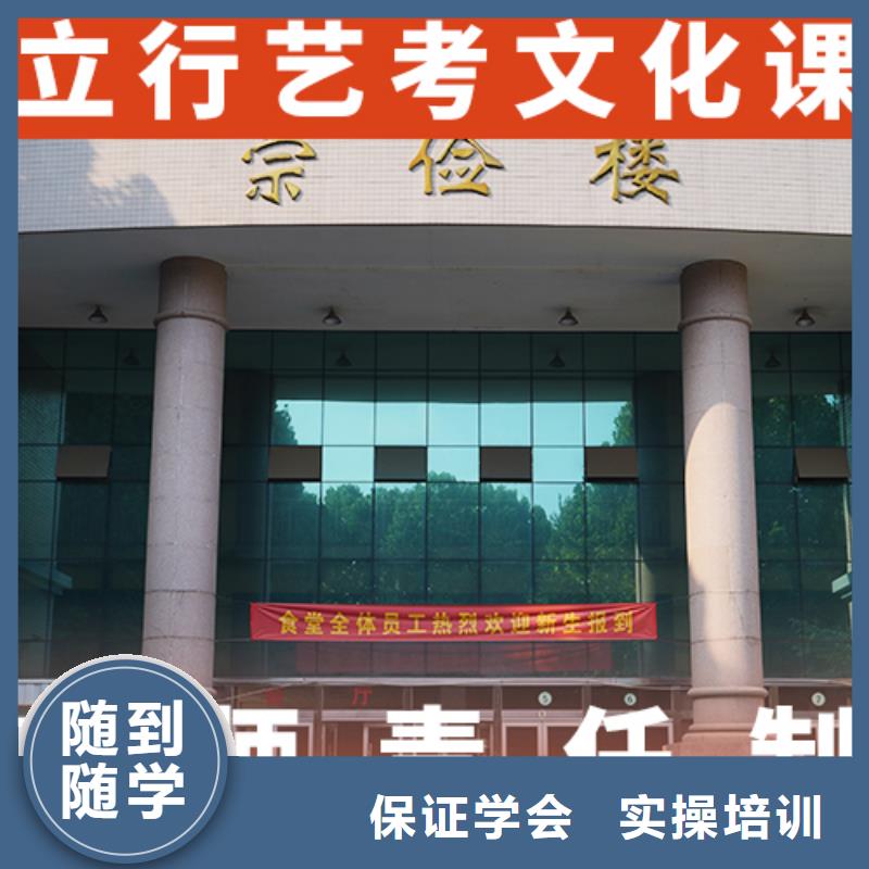 高三文化课补习学校有几所学校