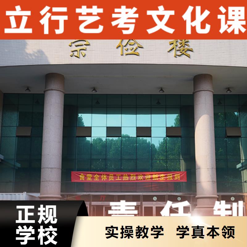 高三文化课分数线
