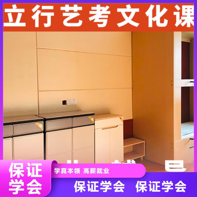 哪家升学率高高考文化课辅导集训
