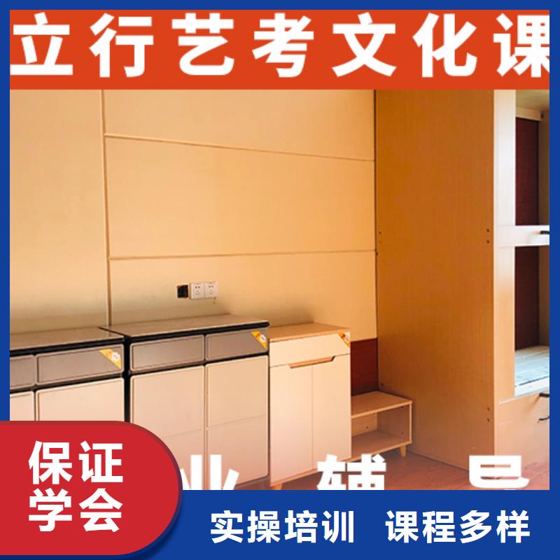 艺考文化课辅导高考冲刺全年制就业