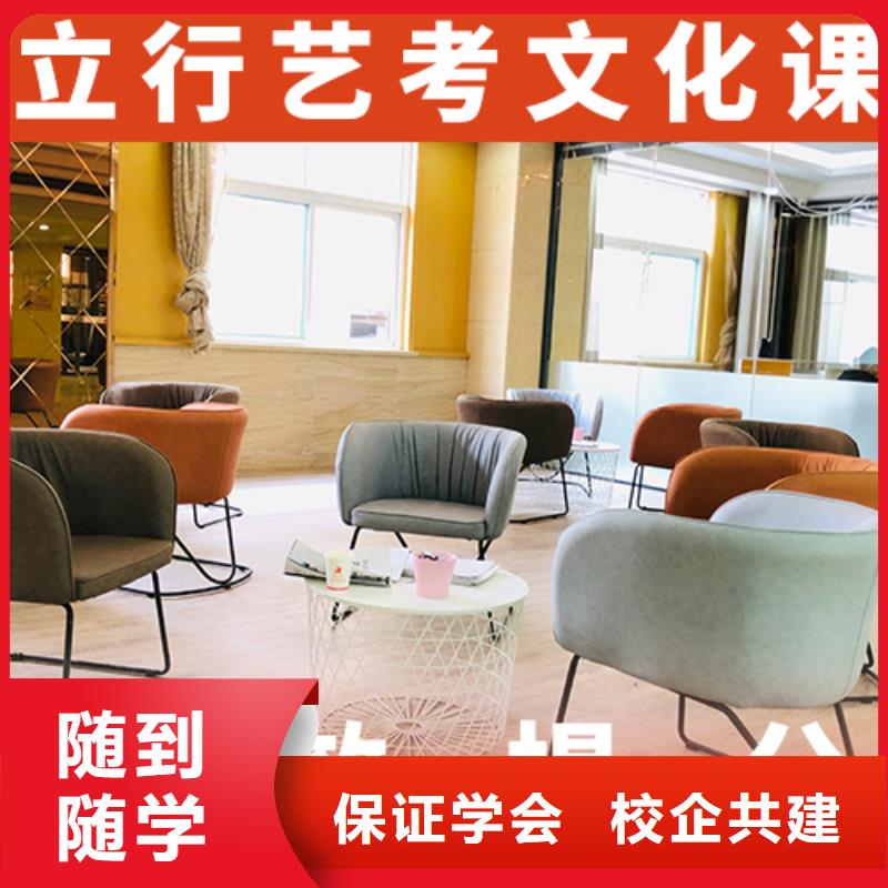 哪家升学率高高考文化课辅导集训
