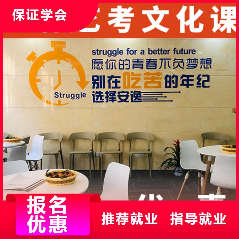 高考文化课培训学校一年学费多少