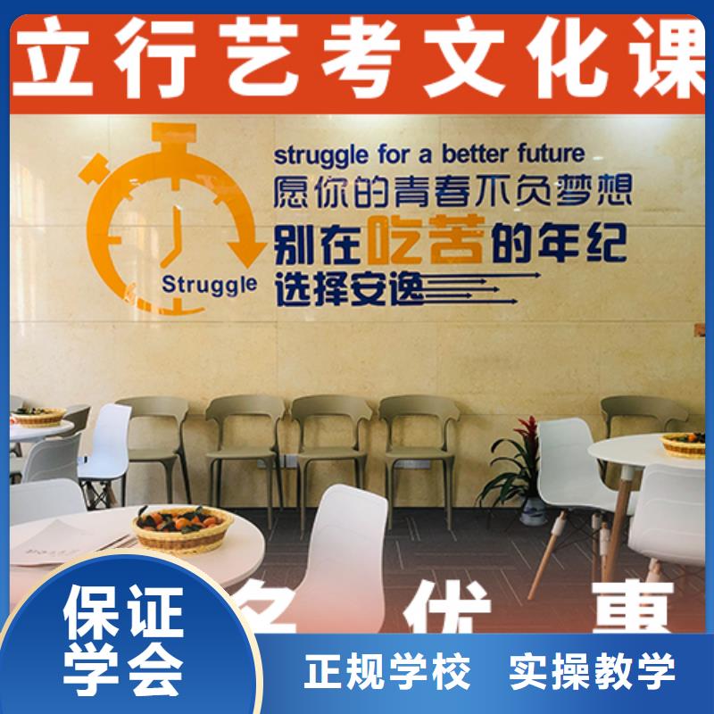 艺术生文化课培训补习收费标准具体多少钱