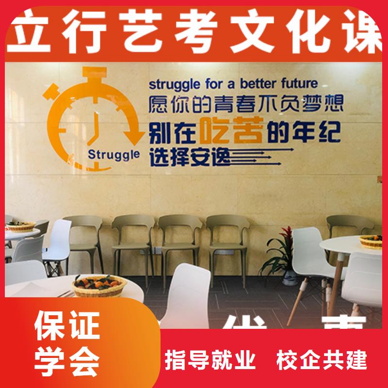艺考文化课辅导高考书法培训全程实操