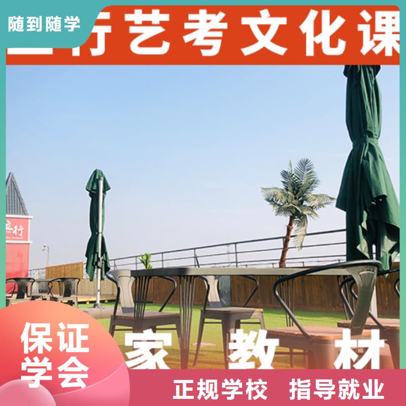 艺体生文化课培训机构哪家不错