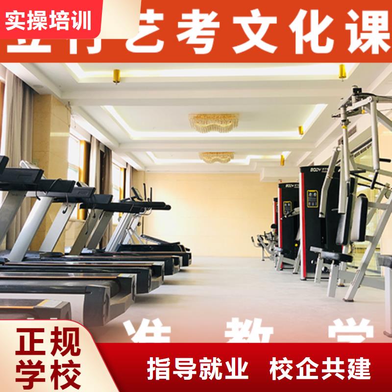 艺体生文化课培训机构哪家不错