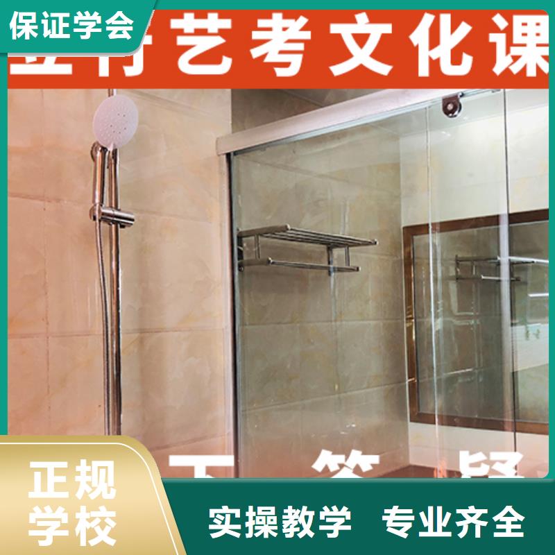 哪家升学率高高考文化课辅导集训