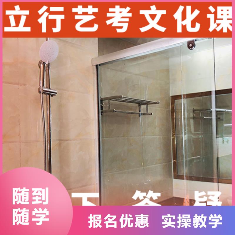 艺考文化课辅导高中化学补习课程多样