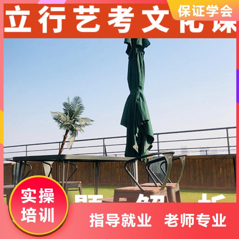 艺考文化课辅导高中化学补习课程多样