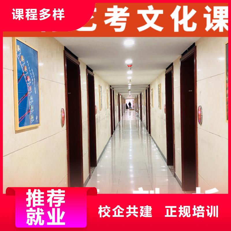 艺考生文化课集训冲刺排行