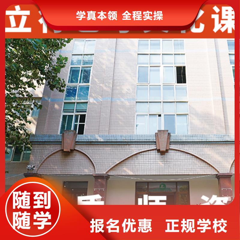 艺考文化课辅导艺考文化课冲刺班实操培训