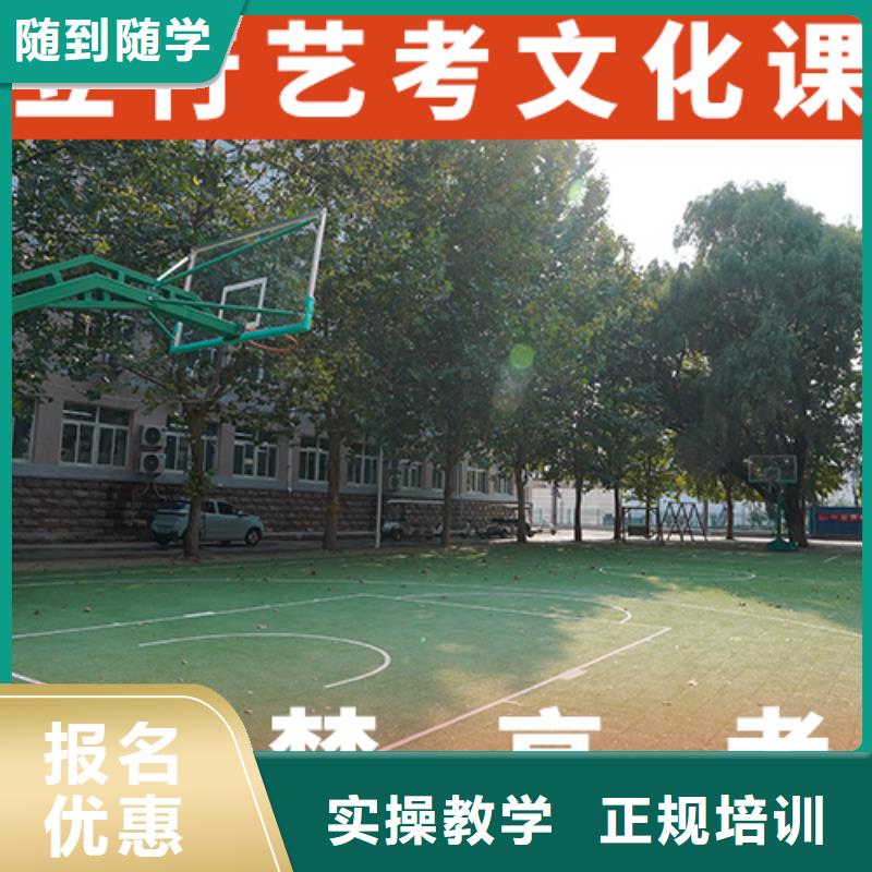 高三文化课分数线