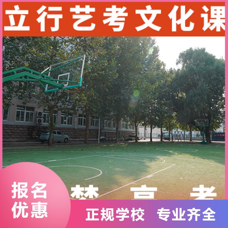 艺考文化课辅导高考冲刺全年制就业