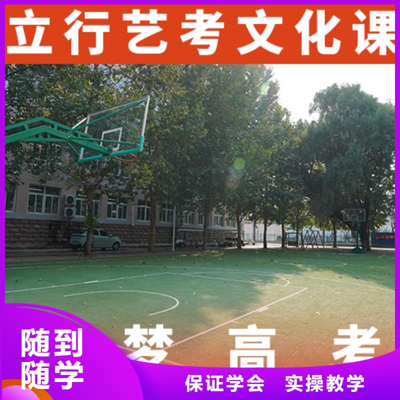 艺考生文化课培训机构费用多少