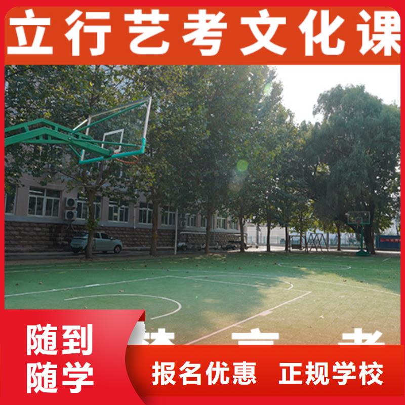 艺术生文化课补习机构排名