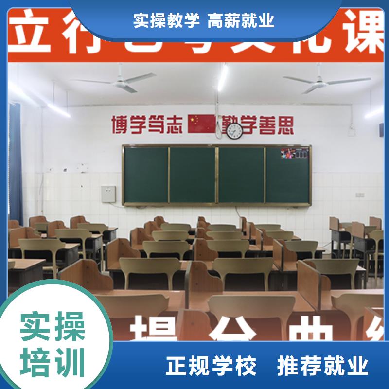 高三文化课补习学校有几所学校