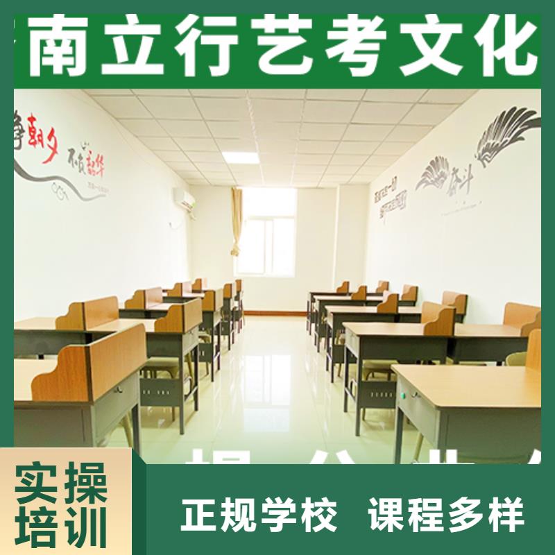 高三文化课分数线