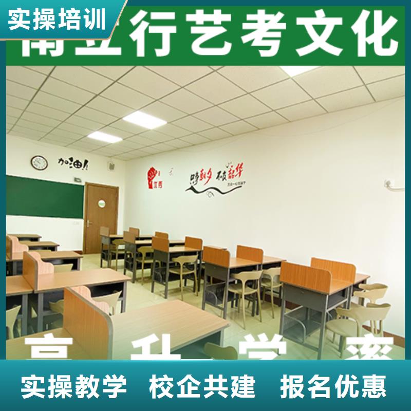 艺术生文化课补习机构排名