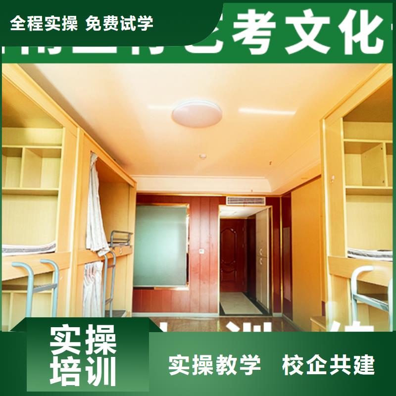 艺考生文化课集训冲刺排行