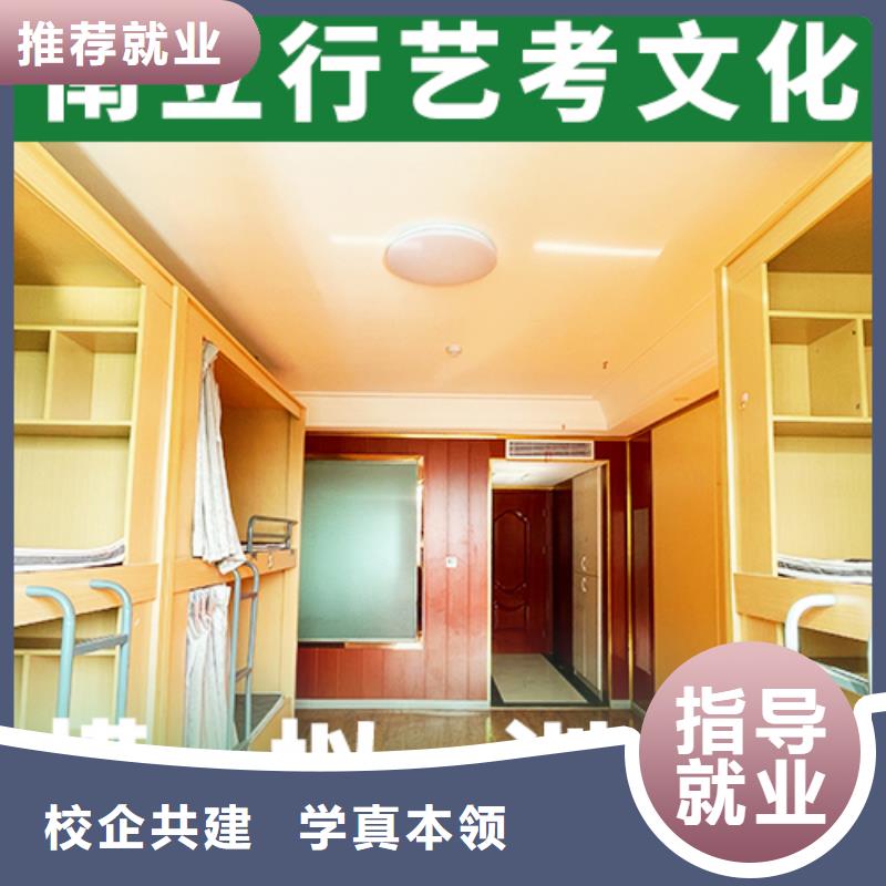 高三文化课分数线