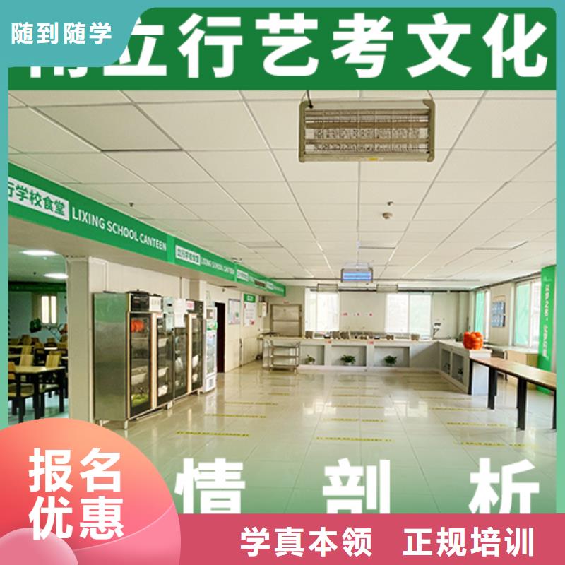 艺考生文化课培训机构费用多少