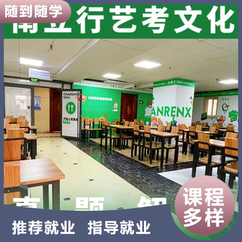 哪家升学率高高考文化课辅导集训