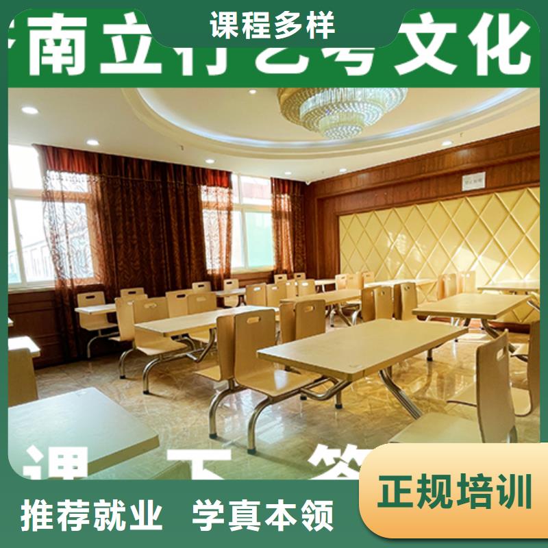 艺术生文化课培训补习收费标准具体多少钱