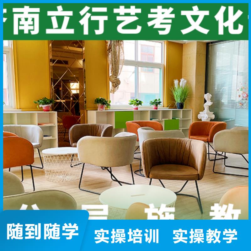 哪家升学率高高考文化课辅导集训