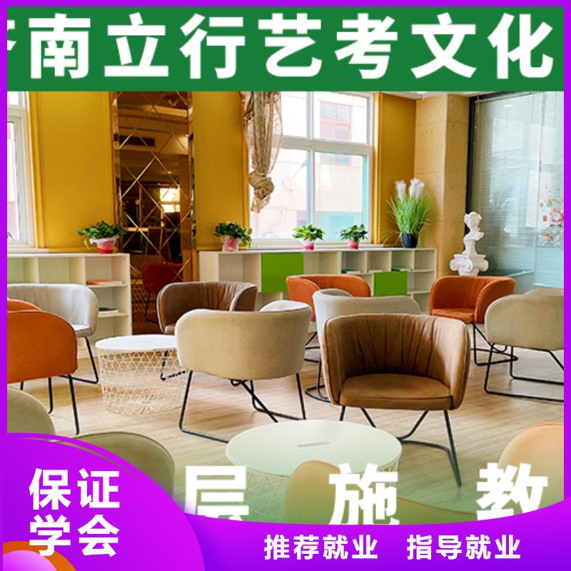 艺考文化课辅导艺考文化课冲刺班实操培训