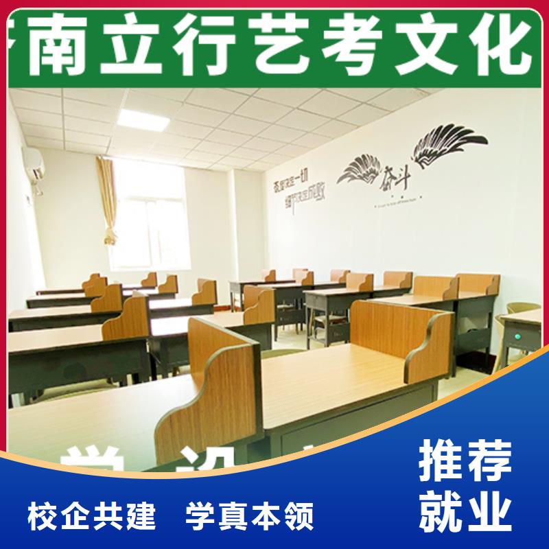 艺术生文化课培训补习收费标准具体多少钱