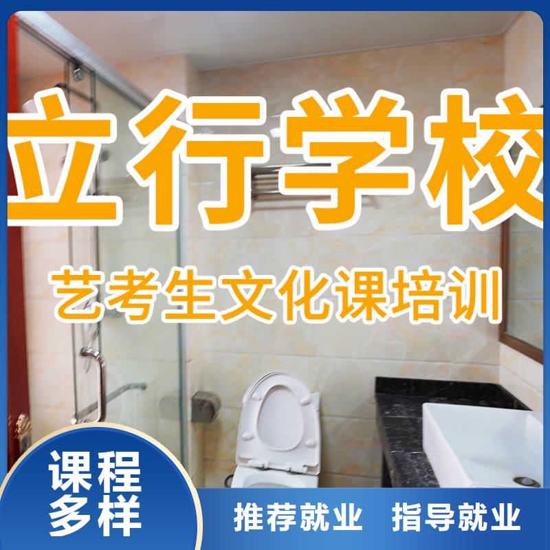 艺考生文化课辅导集训不错的