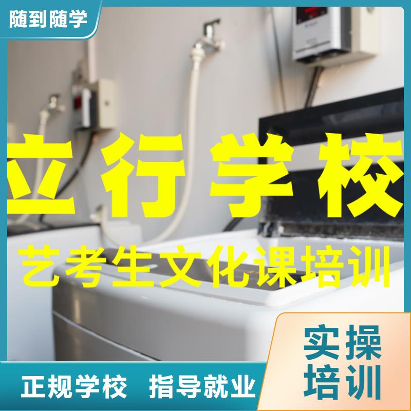艺考文化课补习高三集训手把手教学